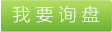 芳綸纖維切斷機40系列），纖維切斷機，纖維切斷機廠家，切斷機，超短纖維切斷機，纖維短切機，纖維切斷機價格 